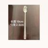 Cuchara mezcladora de acero inoxidable 304 de mango largo, cuchara pequeña para condimentos, cuchara extendida para café, cuchara creativa para hielo, cuchara para postre, miel