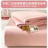 Lençol de Cama Espesso Escovado 100% Algodão Puro para Outono e Inverno Peça Única Colcha de Dormitório 100% Algodão Cor Sólida Fronha de Inverno Conjunto de Três Peças