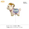 Novos Balões com Presilha de Animais de Desenho para o Dia das Crianças, Balões com Presilha do Cavalo Deus da Fortuna do Ano, Balões para Barracas de Brinquedos Atacado