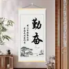 Caligrafia e pintura autodisciplina, aprendizado persistente, arte de parede inspiradora para sala de aula, sala de estudo, quarto, escola, sala de aula, pintura decorativa