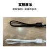 Cable de Datos Trenzado Retráctil Power Bank Adecuado para Apple Tipo-C Fuente de Alimentación Móvil Cable de Carga al por Mayor de Fábrica