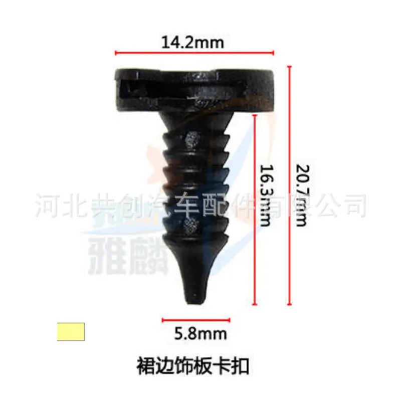 HC210尺寸图