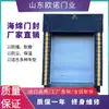 Sello de puerta de esponja de PVC Ono resistente al desgaste sellado de almacenamiento en frío sello de puerta de esponja ajustable