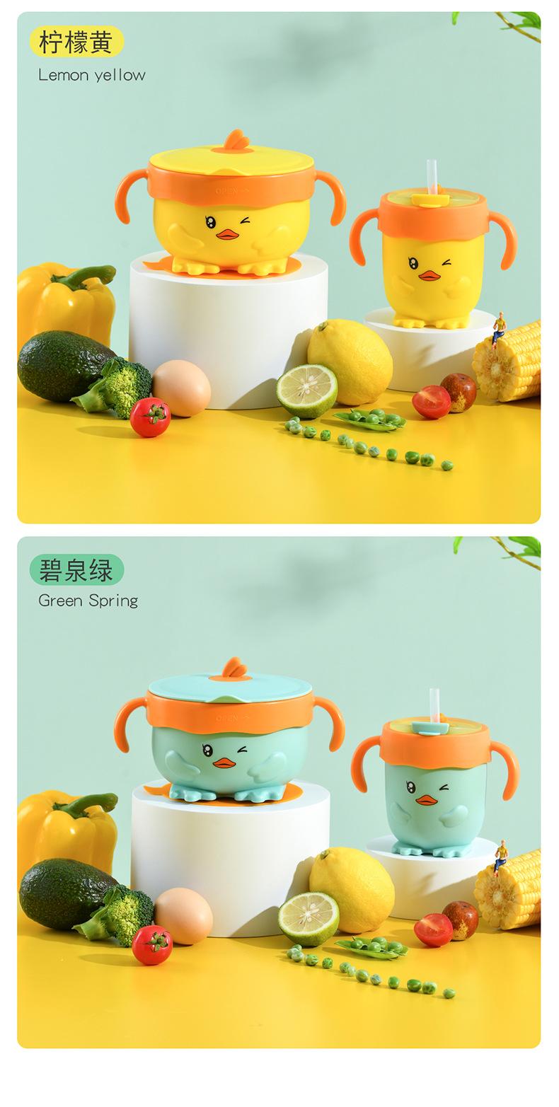 小黄鸭注水碗_17