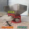 Sembradora de acero inoxidable máquina esparcidora de fertilizantes colgante tractor agrícola esparcir fertilizante trasero grande fertilizante compuesto modelo nuevo