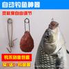 Carga automática de peces nuevo anzuelo de pesca traje completo perezoso multifunción catapulta de pesca salvaje disponible pesca carpa catapulta grande