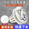 Tapón de Desagüe para Lavabo de Cerámica de Cachorro Lindo de Moda Núcleo de Rebote para Desagüe de Lavabo de Baño