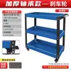 Carro de Herramientas Móvil para Taller Carrito Gabinete de Herramientas Estante para Herramientas Acero Inoxidable Tres Niveles Caja de Herramientas para Reparación de Automóviles Piezas de Vehículo