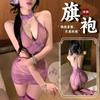 1295 Guofeng Cheongsam Ropa Interior Sexy para Mujer Malla Perspectiva Deseo Puro Uniforme Pasión de Cama Pijama Caliente Gratis