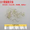 Produtos genuínos cobre cabeça skyward gancho jinhaixi 45 graus pesca selvagem pesca tradicional sete estrelas deriva caverna grama quatro estações especializada em carpa cruciana gancho
