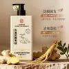 Champú Anticaída Nanjing Tongrentang Jengibre y Polygonum Multiflorum Cabello Denso Control de Grasa Esponjoso Anticaspa Producto Genuino