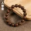 Pulsera de Cuentas Perfumadas Método Antiguo Aroma a Madera Transpirable para la Piel Pulsera de Medicina China Natural Hecha a Mano Fabricante de Hierbas Venta al por Mayor Dropshipping