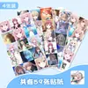 60 Sanrio Edición Póster Kulomi Perro Yugui Pegatina Secundario Lindo Decoración Plana para Diario Pegatina Impermeable