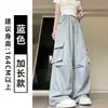 Pantalones cargo color blanco roto para paracaidista para mujer, nuevo estilo otoño 2026, cintura alta americana, holgados, adelgazantes, casuales, de secado rápido, pierna ancha