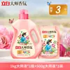 Detergente para Ropa Liby Master Fragrance Fragancia Duradera Protección de la Ropa Protección del Color Limpieza Profunda Suavizante Paquete Económico para el Hogar Producto Genuino