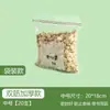 Bolsas Diarias para el Hogar Selladas Doblemente para Conservar la Frescura, Bolsas Densas con Doble Costilla en Caja para Alimentos, Bolsas de PE Engrosadas