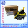 O sensor de airbag 93490-2W110 é adequado para carros Hyundai e Kia