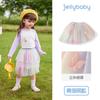 Falda de Tul Otoñal para Niñas, Falda Corta Colorida para Niños Pequeños, Vestido de Otoño Elegante para Niñas de Tres Años