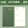 Planejador de Agenda Novo 2027 Planejador Semanal A6 Gerenciamento de Tempo Caderno de Negócios Portátil Manual de Eficiência Diário