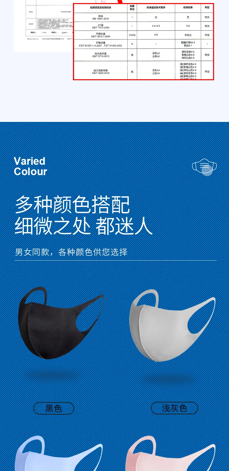 口罩-详情_06