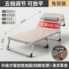 Cama Plegable Cama Individual Hogar Portátil Reclinable Multifuncional Oficina Cama Simple para Hora de Almuerzo Adulto Cama Simple para Campamento