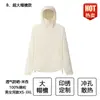 Ropa de Protección Solar con Capucha de Gama Alta, Ropa de Trabajo Hecha a Medida con Impresión de Logo, Ropa para Deportes al Aire Libre y Montañismo, Chaquetas de Trabajo para Equipo Hechas a Medida