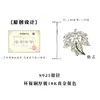 ¡Hoja de Arce Original! Pendientes Nuevos Pendientes Diseño de Nicho Ins Chapado Grueso Oro Real de 18K Circonita Micro-pavimentada Aguja de Plata S925