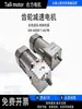 Motor de Regulación de Velocidad con Reductor de Velocidad para Engranajes AC Monofásico 220V 6W-750W Dispositivo de Transmisión y Accionamiento