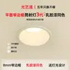 Foco LED Empotrado de Borde Estrecho Plano Color Cacao con Copa Profunda Integrada, Antideslumbrante, Pintura de Látex del Mismo Color, Foco Impermeable