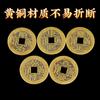 Venta al por mayor del fabricante Monedas de los Cinco Emperadores de 2.4 cm, Monedas de los Seis Emperadores, Monedas de los Diez Emperadores, Shunzhi, Kangxi, Yongzheng, Qianlong, Jiaqing Monedas de Cobre