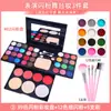 Maquiagem para Palco de Performance Estudantil de Festival Paleta de Sombras com 39 Cores Pó para Rosto Conjunto Completo Kit de Maquiagem Tudo-em-Um para Performance