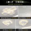 Iluminación de Dormitorio Principal Minimalista Cuidadosamente Seleccionada Moderna Simple y Elegante 2025 Nuevo Paquete de Moda Luz de Techo