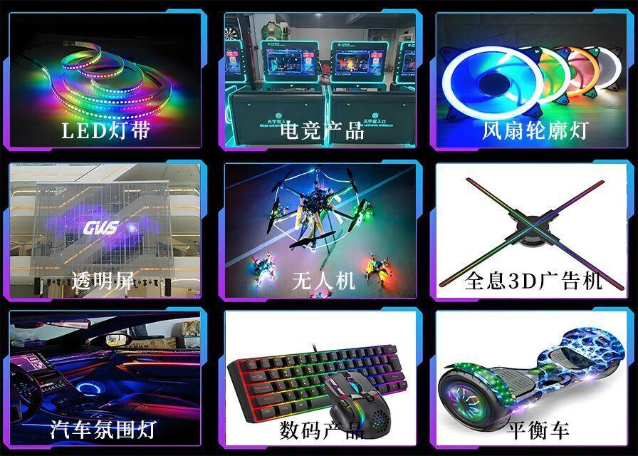 幻彩产品图片