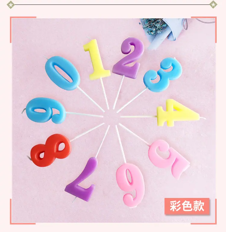 镀金数字--2_04.jpg