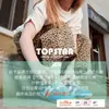 Zapatos infantiles Topstar, zapatillas para niños pequeños, zapatillas de entrenamiento alemanas para niñas, zapatillas con estampado de leopardo y floral para niños, zapatos de bebé