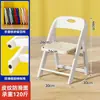Silla Plegable de Plástico Espeso para Adultos, Silla con Respaldo Antideslizante para Hogar y Jardín de Infancia, Silla de Aprendizaje para Bebés, Silla para Picnic al Aire Libre