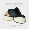 Sombrero de sol de copa vacía para mujer, verano, vinilo, ala grande, sombrero de paja, a prueba de rayos UV, diadema, sombrero de paja, sombrero de sol para mujer