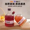 Nova Garrafa de Vinho de Frutas com Listras Verticais, Conjunto de Garrafas de Vinho Vazias de Alta Qualidade de 0,5 kg, Garrafas Seladas para Vinho Caseiro, Garrafas Personalizadas para Vinho de Ameixa Verde