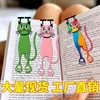 Nuevos Marcadores de Libros Acrílicos Creativos en Stock con Diseños de Gatos, Marcadores Creativos Huecos de Animales, Marcadores Lindos de Colores con Forma de Perro