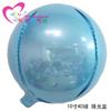 Globos 4D Redondos Transfronterizos de 10 Pulgadas 15 Pulgadas 18 Pulgadas 32 Pulgadas 50 Pulgadas 60 Pulgadas de un Solo Color Globos 4D de Papel de Aluminio para Fiestas de Cumpleaños