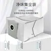 Adecuado para Robot Aspirador Ecovacs T50Pro Bolsa para Polvo T50 X8 X9Pro T80 Bolsa de Recolección de Polvo con Carbón Activado