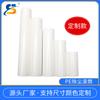 Fabricante Personalizado Rolo de Poeira para Sala Limpa Pe Rolo de Poeira para Limpeza Manual 4/6/8/10/ 12 polegadas Azul e Branco