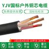 Cable de cobre de núcleo nacional YJV2 3 4 5 conductores x 10 16 25 35 mm² para exteriores de 3 4 5 conductores trifásico