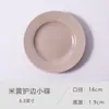 Lindo Prato Criativo de Cerâmica para Temperos Prato para Condimentos Prato para Molho de Soja Prato Pequeno Doméstico para Molho de Mergulho Prato para Vinagre Prato para Molho de Pimenta