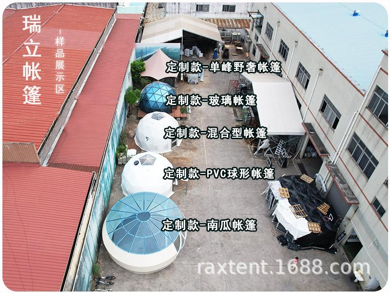 公司样品展示-01.jpg