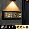 Número de Casa High-End Luz Luxo Criativo Casa Estilo Chinês Decoração de Porta de Entrada Luminoso Sem Furo Placa de Número Digital