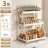 Estante Multifuncional de Cocina Transfronterizo Estante de Almacenamiento para Condimentos en Encimera Estante para Tabla de Cortar Estante de Almacenamiento Multicapa para Cocina