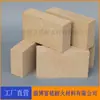 Tijolos Isolantes, Tijolos de Isolamento Térmico, Tijolos Isolantes Leves Também Podem Ser Personalizados de Acordo com Desenhos, Tijolos de Alta Alumina Contendo Hidrogênio