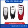 Llave Única a Cuatro Llaves 1527 Código de Aprendizaje Control Remoto Impermeable Código de Soldadura Tres Llaves 433 Control Remoto Pequeño Impermeable Mango Impermeable
