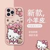 Adecuado para funda de teléfono Apple 17Pro iPhone15/14Promax Hello Kitty 11 Hellokitty Anticaída